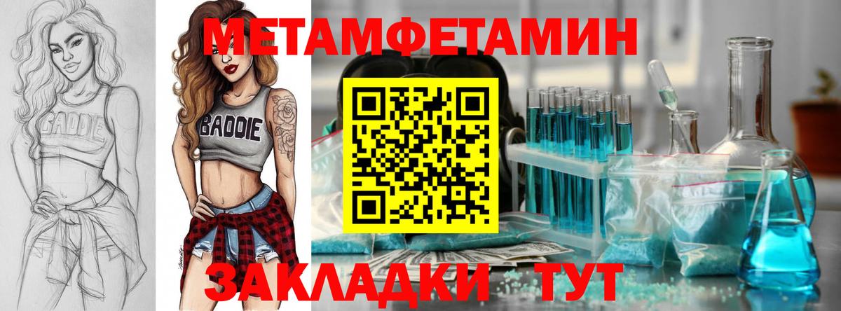 Красный Сулин  АМФ VHQ  АМФЕТАМИН  Вход с VPN 
