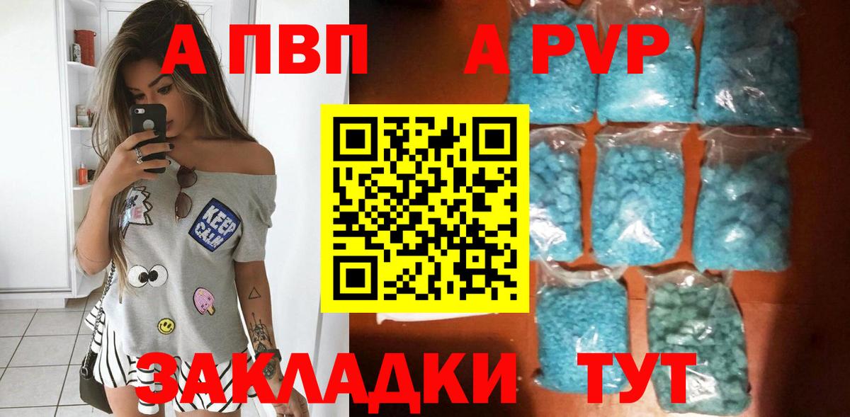 Альфа ПВП СК Красный Сулин
