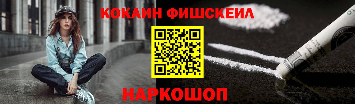 Кокаин Боливия Красный Сулин