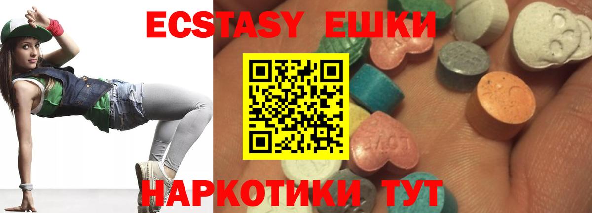 Экстази Punisher Красный Сулин