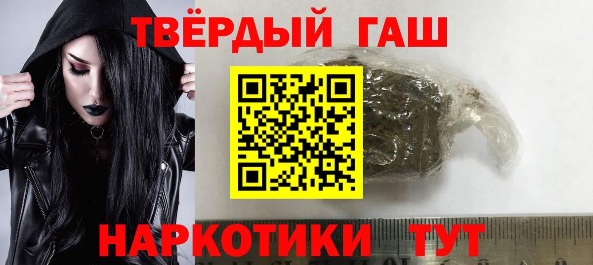 Меф МЯУ МЯУ кристаллы  Alpha PVP СК   Вход с VPN  Красный Сулин  Канабис 