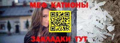 мефедрон мука Гусиноозёрск