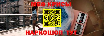 мефедрон мука Гусиноозёрск