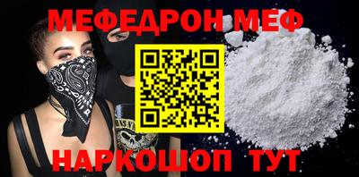экстази Гусь-Хрустальный
