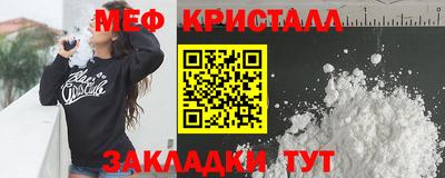 мефедрон мука Гусиноозёрск