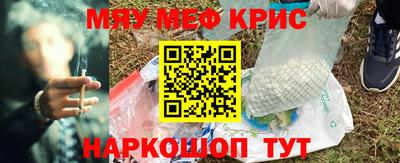 экстази Гусь-Хрустальный