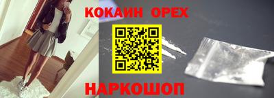 спайс Гусев