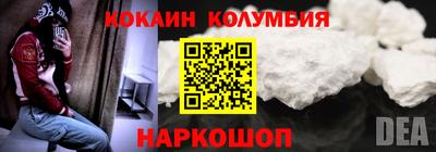 экстази Гусь-Хрустальный