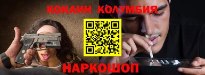 спайс Гусев