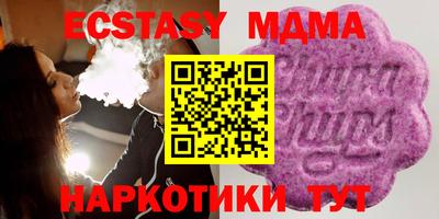 мефедрон мука Гусиноозёрск