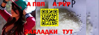 первитин Дубна