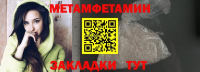 меф Шебекино