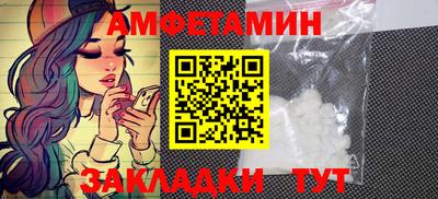 спайс Гусев