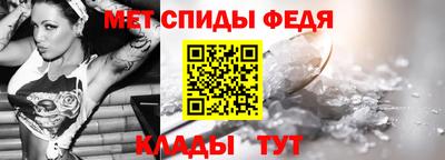 спайс Гусев