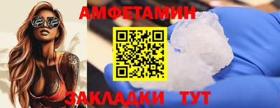 экстази Гусь-Хрустальный