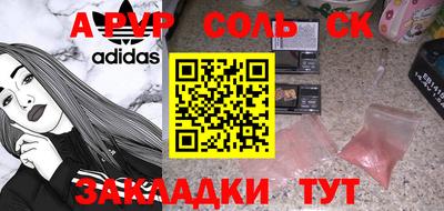кокаин VHQ Шелехов