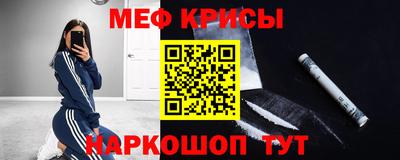 спайс Гусев