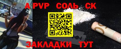 мефедрон мука Гусиноозёрск
