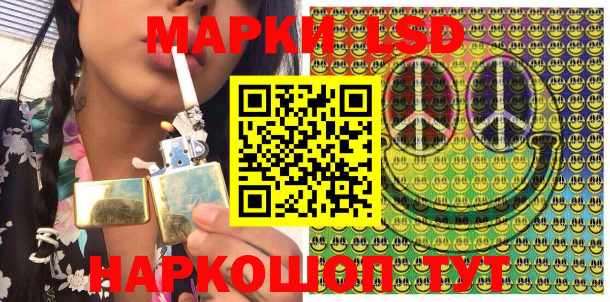 Марки N-bome 1,5мг  Марки N-bome  Красный Сулин  Вход с VPN 