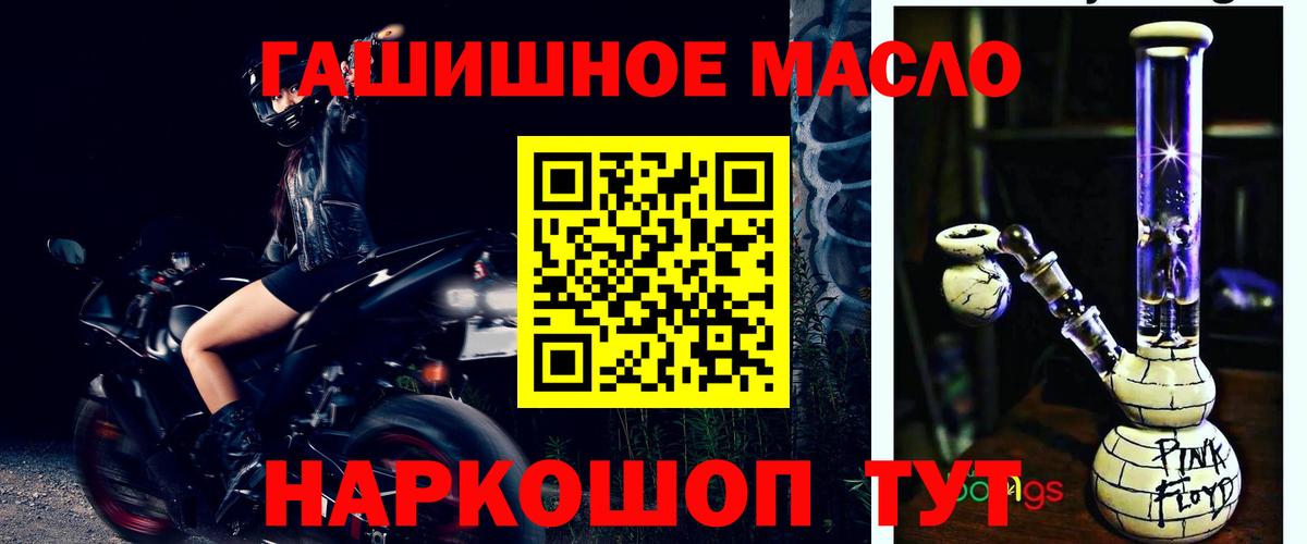 ТГК вейп Красный Сулин