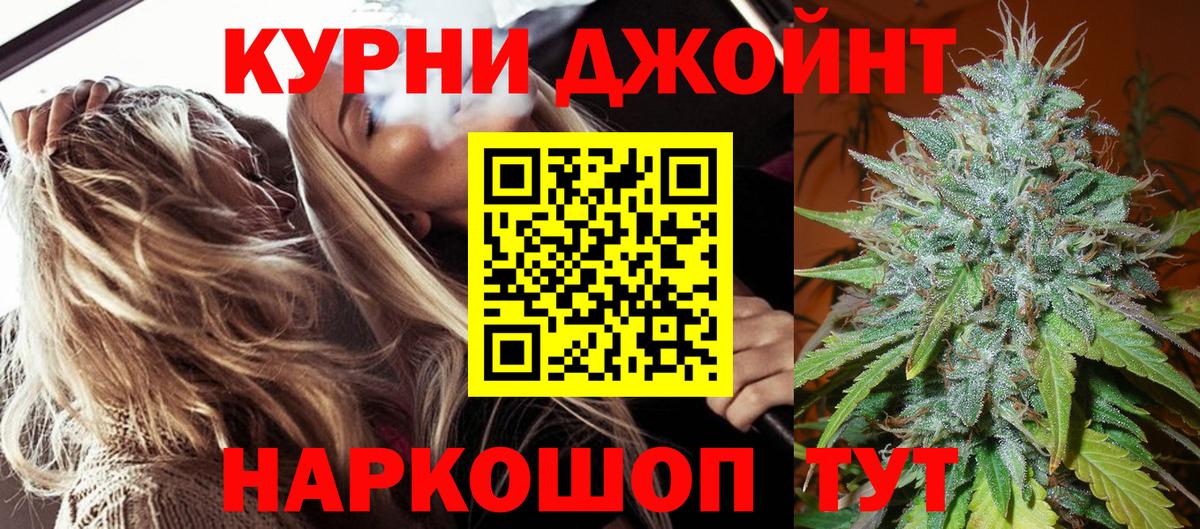 Каннабис SATIVA & INDICA Красный Сулин